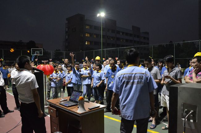 2013年中秋節(jié)游園活動(dòng)