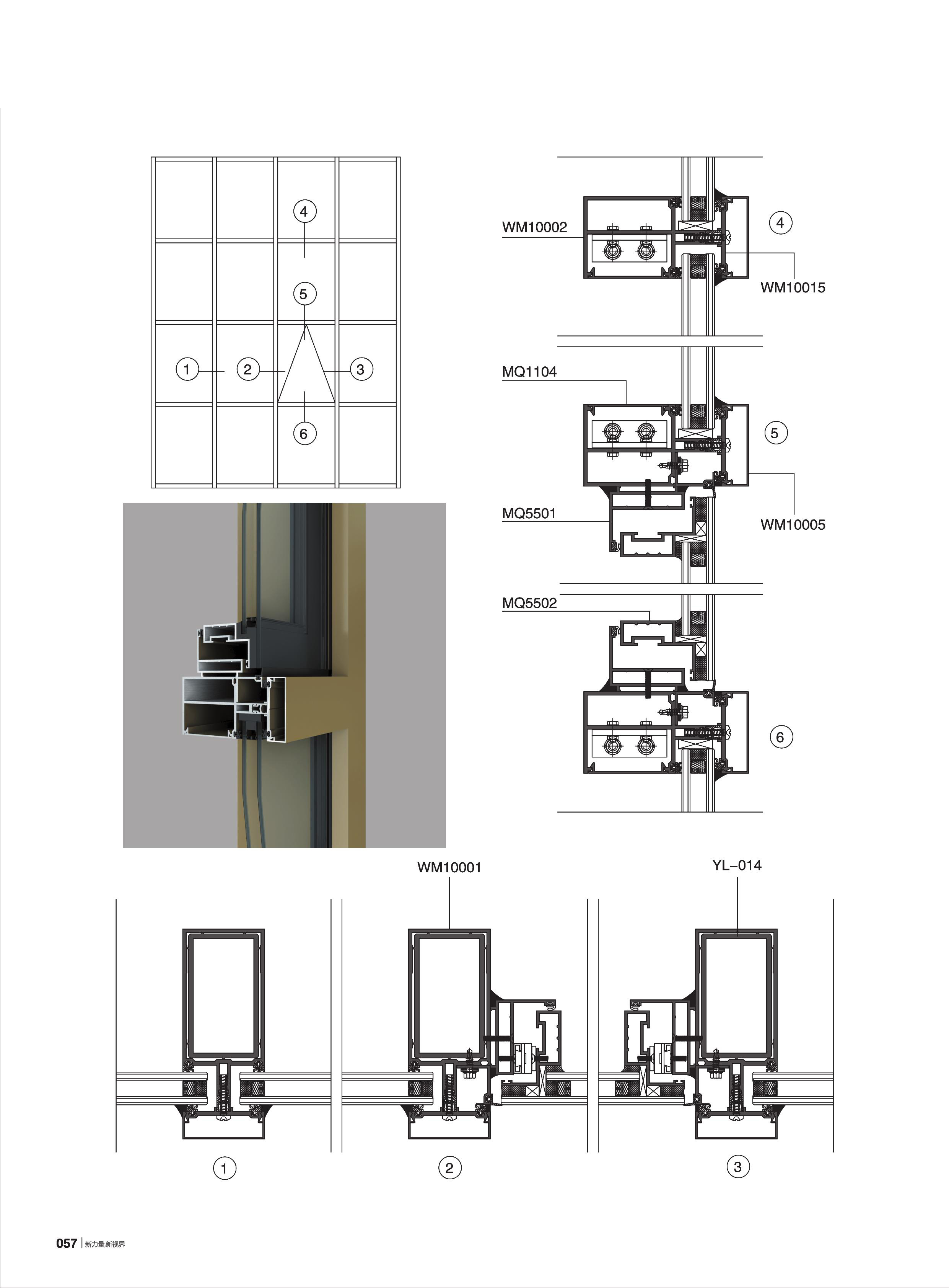 WM100系列隔熱幕墻(60寬)